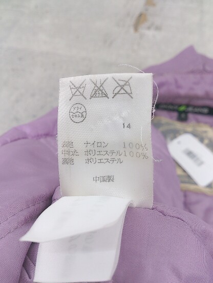* DKNY Donna Karan New York JEANS long sleeve cotton inside jacket 4 purple series * 1002799174381