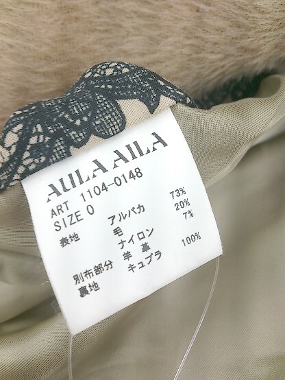 ◇ AULA AILA アウラ アイラ 長袖 コート 0 ブラウン系 レディース_画像5