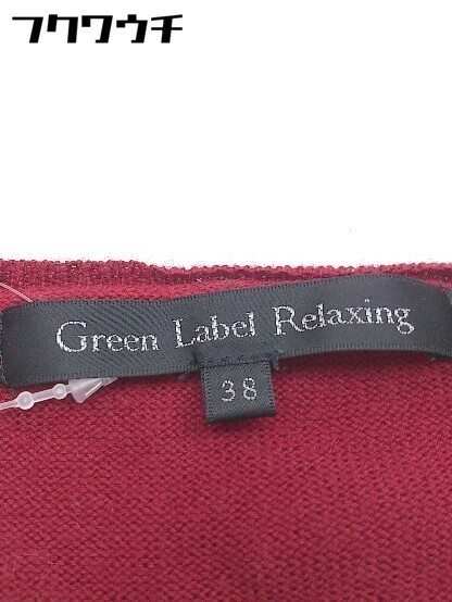 ◇ green label relaxing UNITED ARROWS フリル ウール ニット 長袖 セーター サイズ38 レッド レディース_画像4