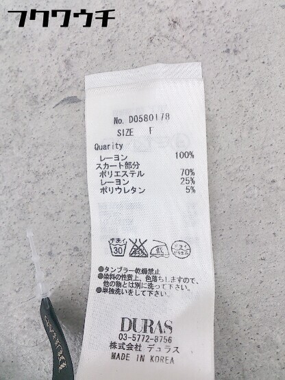 ◇ DURAS デュラス フレンチスリーブ 膝丈 ワンピース サイズF ダークグレー レディース_画像5