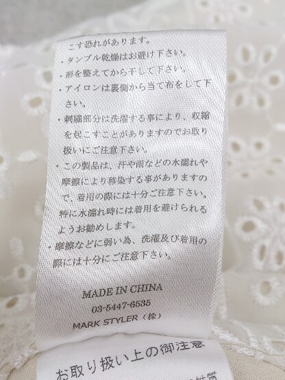 ◇ LagunaMoon ラグナムーン サイドジップ 刺繍 ミニ フレア スカート サイズF ベージュ レディース_画像6
