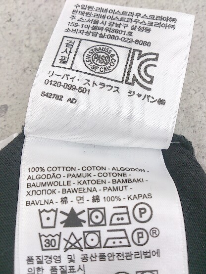◇ Levi's リーバイス 半袖 Tシャツ カットソー XS アイボリー ブラック レディース_画像5