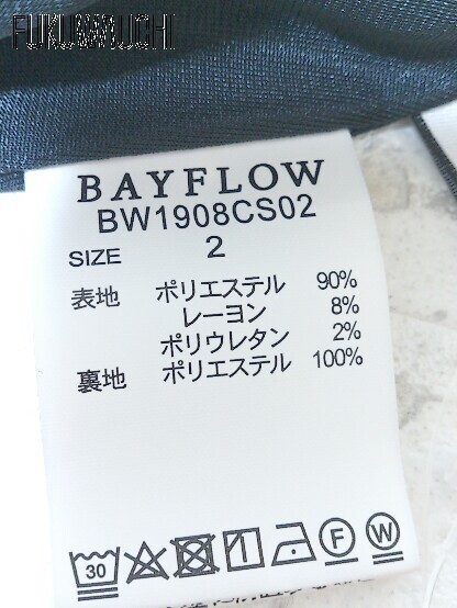 ◇ BAYFLOW ベイフロー 膝下丈 タイト ナロー スカート サイズ2 ネイビー系 レディース P_画像5