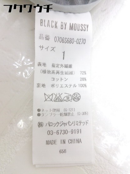 ◇ BLACK BY MOUSSY ブラックバイマウジー 長袖 ジャケット サイズ1 グレー レディース_画像6