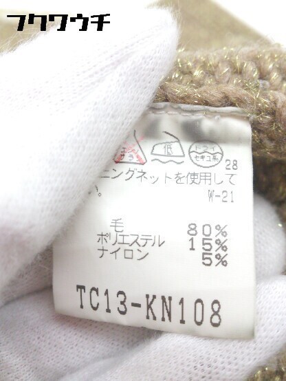 ◇ TSUMORI CHISATO ツモリチサト 総柄 ウール 七分袖 ニット セーター 2サイズ ブラウン レディース_画像6