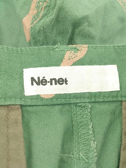 * Ne-net..- принт roll выше брюки 1 зеленый Pink Lady -s