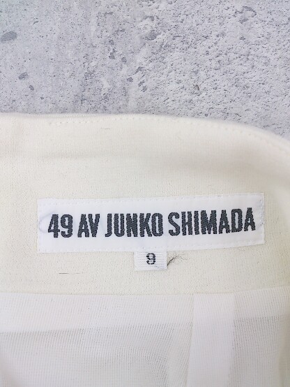 ◇ 49 AV JUNKO SHIMADA 膝下丈 スカート 9 アイボリー レディース_画像6