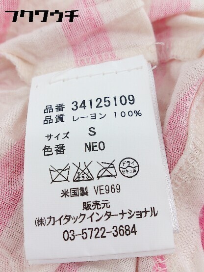 ◇ velvet ベルベット USA製 半袖 Tシャツ カットソー サイズS ピンク ベージュ レディース_画像5