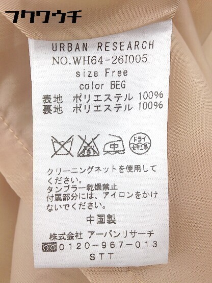 * URBAN RESEARCH Urban Research waist rubber all-in-one F beige * 1002799103541