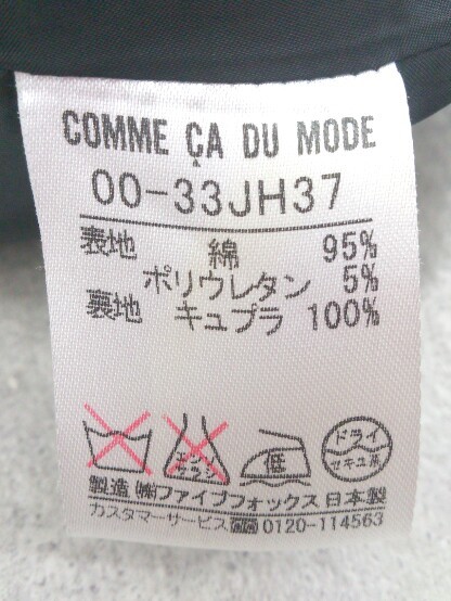 ◇ COMME CA DU MODE コムサデモード シングル 2B 長袖 ジャケット サイズ9 ブラック レディース_画像5