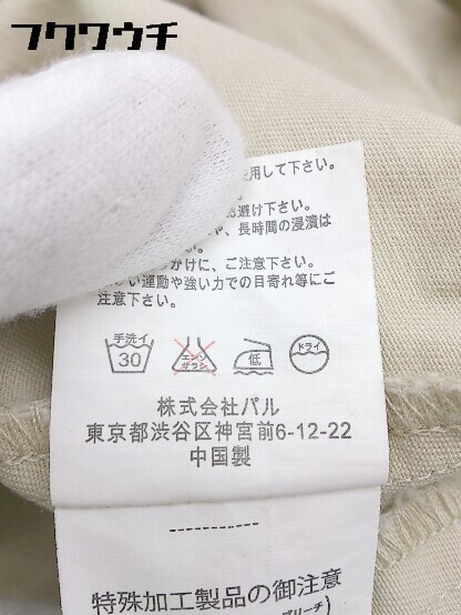 item_image_7