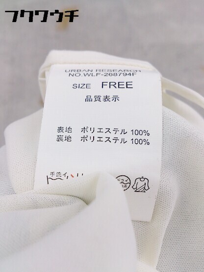 ◇ URBAN RESEARCH アーバンリサーチ バックジップ 総柄 膝丈 フレア スカート サイズF ホワイト ブルー レディース