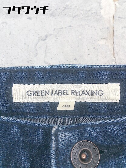 ◇ green label relaxing UNITED ARROWS ジーンズ デニム パンツ サイズ38 インディゴ レディース_画像4