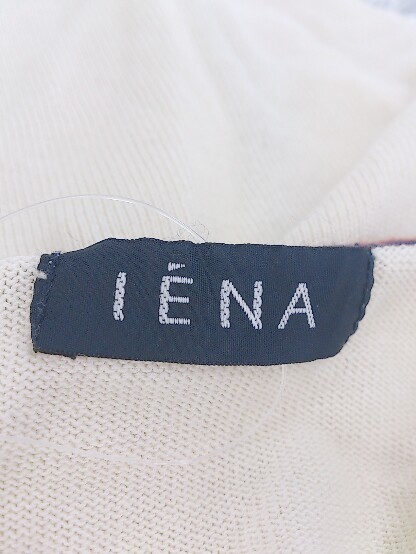 ◇ IENA イエナ コットン100％ 七分袖 カーディガン アイボリー テラコッタ ネイビー レディース_画像4