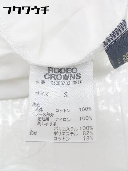 ◇ ◎ RODEO CROWNS ロデオクラウンズ タグ付き レース 刺繍 ノースリーブ 膝丈 ワンピース サイズS ホワイト レディース_画像5