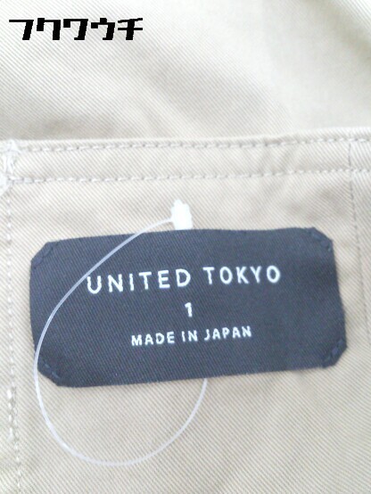 ◇ UNITED TOKYO ユナイテッドトウキョウ 装飾 ベルト 膝丈 スカート サイズ1 ベージュ レディース_画像4