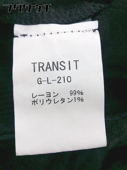 ◇ ◎ TRANSIT PAR SUCH トランジット パーサッチ イタリア製 ベロア パンツ サイズ1 ブラック レディース_画像5