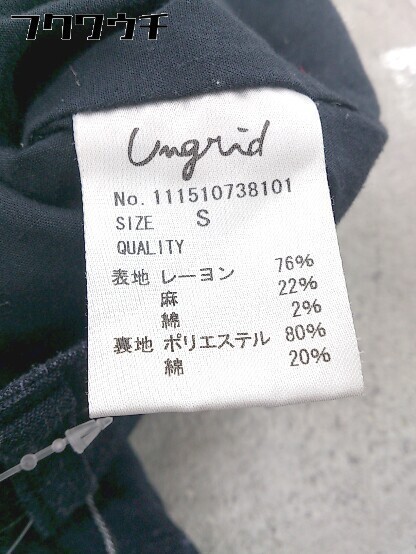 ◇ Ungrid アングリッド ストライプ リネン混 パンツ サイズS ネイビー系 レディース_画像5