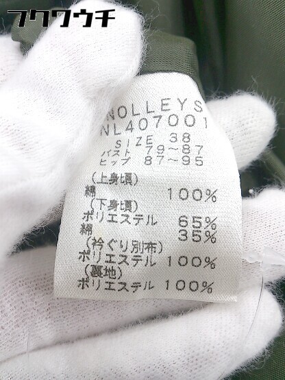 ◇ NOLLEY'S ノーリーズ 切替 ノースリーブ 膝丈 ワンピース サイズ38 グレー カーキ レディース_画像5