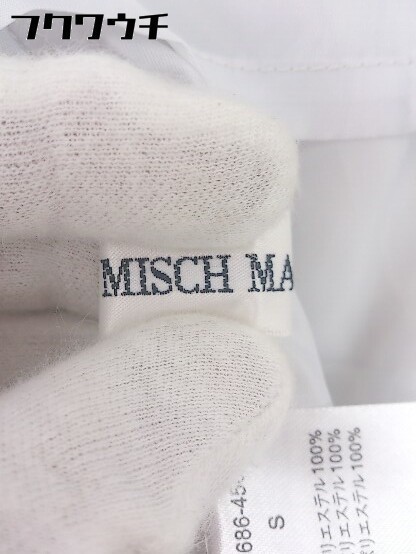 ◇ ◎ MISCH MASCH ミッシュマッシュ ベルト付き 膝下丈 フレア スカート サイズS グレー系 レディース_画像4