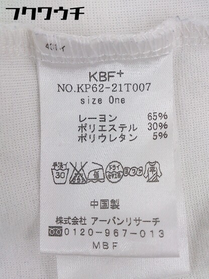 ◇ KBF+ アーバンリサーチ 袖フレア 長袖 Tシャツ カットソー サイズONE ホワイト レディース_画像5