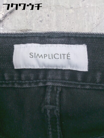 ◇ Simplicite シンプリシテェ デニム パンツ サイズS ブラック系 レディース_画像4