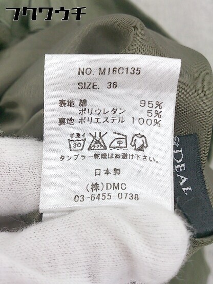◇ MICA&DEAL マイカ＆ディール ロング スカート サイズ36 カーキ レディース_画像5