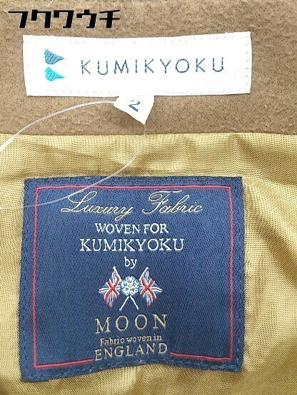 ◇ 組曲 KUMIKYOKU チェック ミニ 台形 スカート サイズ2 ブラウン系 レディース_画像4