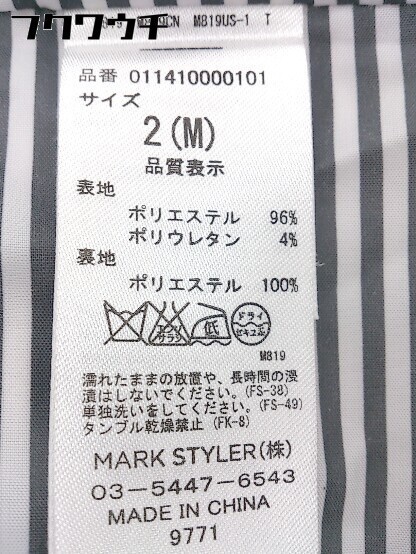 ◇ MURUA ムルーア 長袖 ジャケット サイズ2(M) ホワイト レディース_画像6