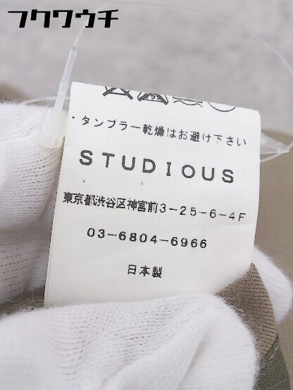 ◇ STUDIOUS ステュディオス 長袖 ジャケット サイズS ベージュ レディース_画像6