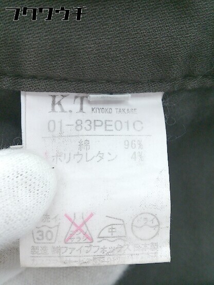 ◇ K.T KIYOKO TAKASE キヨコタカセ パンツ サイズ2 グレー系 レディース_画像5