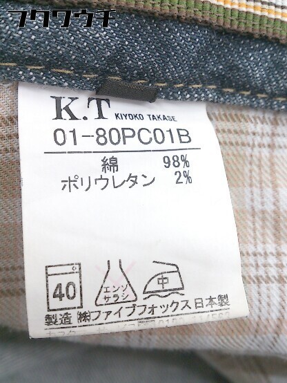 ◇ K.T KIYOKO TAKASE キヨコタカセ ジーンズ デニム パンツ サイズ2 ブルー系 レディース_画像4