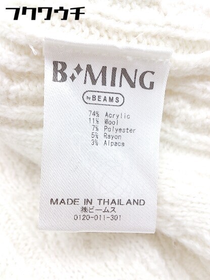 ◇ B:MING by BEAMS ビーミング ケーブル ニット 長袖 セーター ライトベージュ系 レディース_画像5