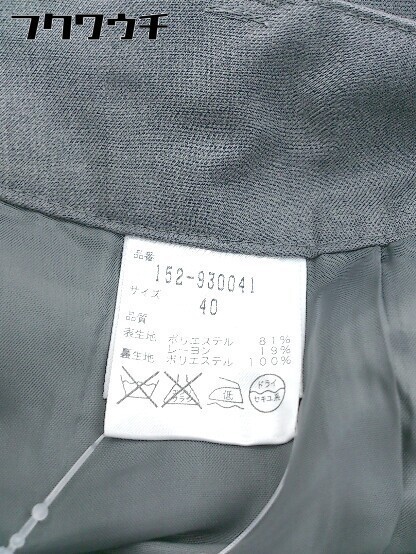 * * P&Dpi- and ti-PINKY&DIANNE Pinky & Diane pants size 40 gray lady's 