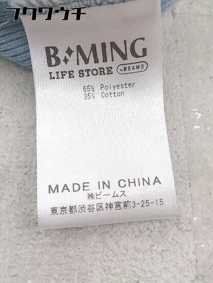 ◇ B:MING LIFE STORE by BEAMS ビームス ノースリーブ 膝下丈 ワンピース サイズM ブルー レディース_画像5