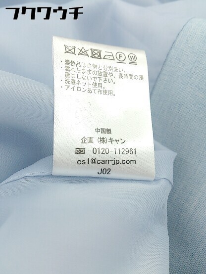 ◇ Techichi テチチ 長袖 コート サイズF ブルー レディース_画像5
