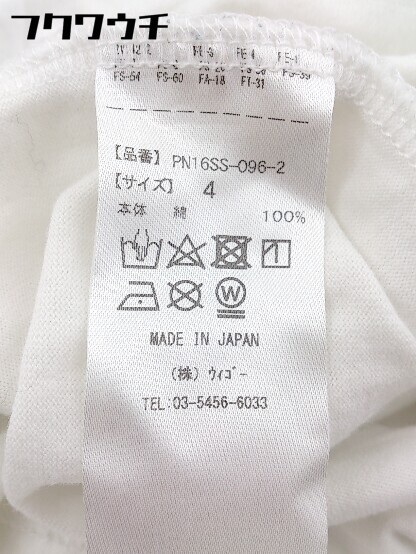 ◇ PUNYUS プニュズ ロゴ プリント 半袖 Tシャツ カットソー サイズ4 ホワイト マルチ レディース_画像5