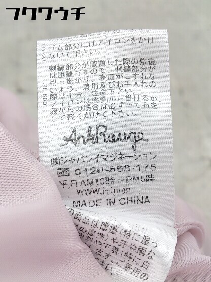◇ Ank Rouge アンクルージュ バックジップ 花柄 刺繍 ミニ フレア スカート サイズM ピンク レディース_画像6