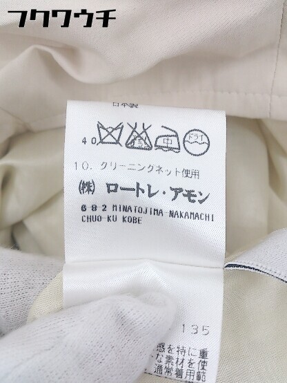 ◇ LAUTREAMONT ロートレアモン サイドジップ ロング 台形 スカート サイズ2 ベージュ レディース_画像6