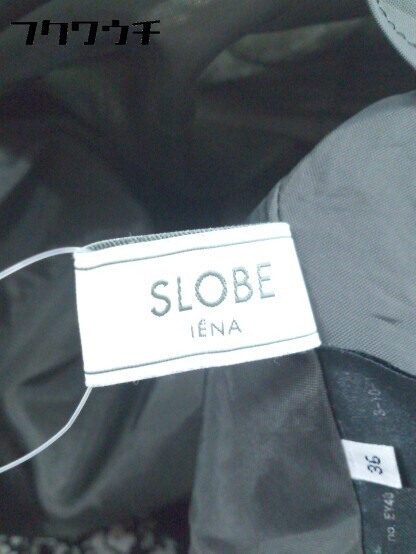 ◇ SLOBE IENA スローブ イエナ 総柄 ロング フレア スカート サイズ36 ホワイト ブラック レディース_画像4