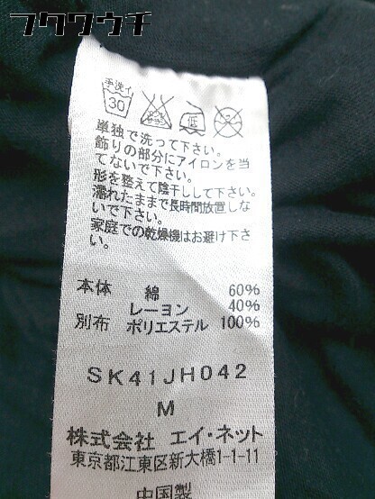 ◇ SUNAOKUWAHARA スナオクワハラ 五分袖 膝丈 ワンピース サイズM ブラック マルチ レディース_画像5