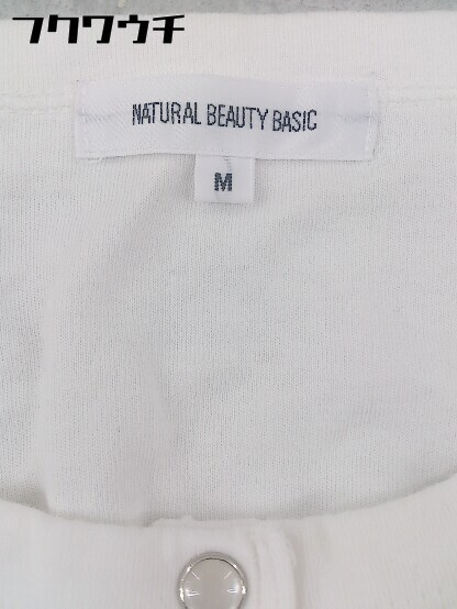 * NATURAL BEAUTY BASIC Natural Beauty Basic long sleeve cardigan size M white lady's 