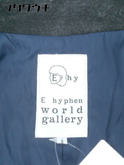 ◇ E hyphen world gallery イーハイフン ワールド ギャラリー 長袖 コート サイズS グレー レディース_画像4