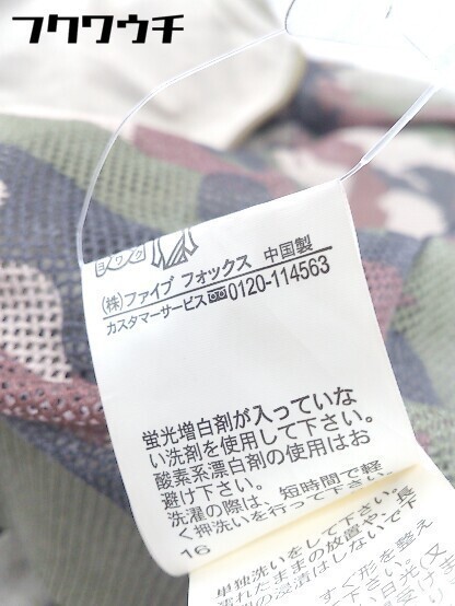 ◇ Purple & Yellow パープル&イエロー 長袖 ジップアップ ジャケット サイズ9 カーキ系 レディース_画像6