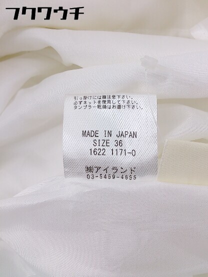 ◇ GRACE CONTINENTAL グレースコンチネンタル ロング ギャザー スカート サイズ36 オフホワイト レディース_画像5