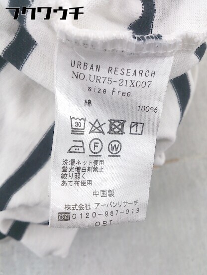 ◇ URBAN RESEARCH アーバンリサーチ ボーダー柄 長袖 Tシャツ カットソー サイズF ホワイト レディース_画像5