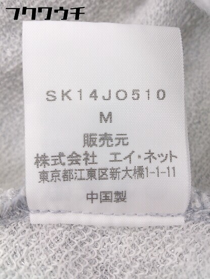 ◇ SUNAOKUWAHARA スナオクワハラ ラメ 長袖 ジップアップ パーカー サイズM グレー レディース_画像6