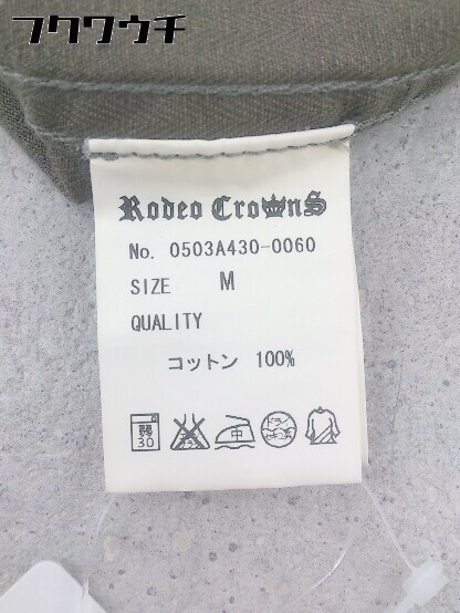 ◇ RODEO CROWNS ロデオクラウンズ 長袖 サファリ ミリタリー ジャケット サイズM カーキ系 レディース_画像5