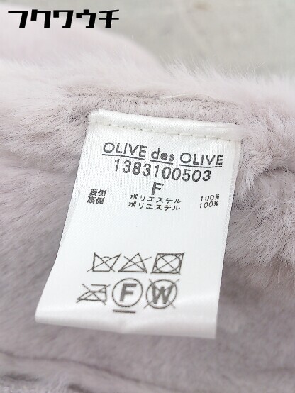 ■ OLIVE des OLIVE オリーブ デ オリーブ ジップアップ 裏起毛 長袖 ジャケット サイズF ピンク レディース_画像4
