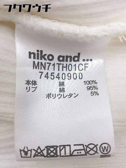 ◇ niko and … ニコアンド 長袖 ロング ワンピース サイズ4 アイボリー レディースの画像5